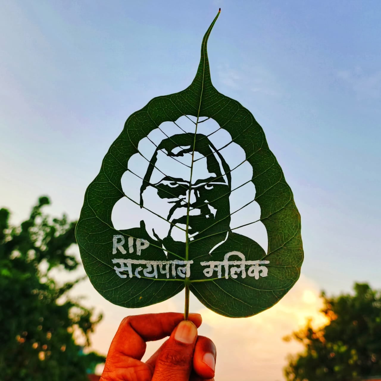 सैंड आर्टिस्ट मधुरेंद्र ने पीपल के पत्ते पर उकेरी पूर्व राज्यपाल सत्यपाल मलिक की तस्वीर,  दी अनोखी श्रद्धांजलि