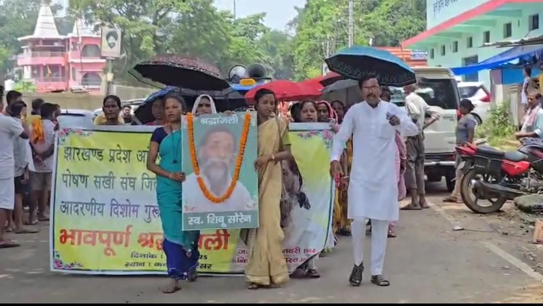 दुमका की धरती से उठी मांग: दिसोम गुरु को मिले भारत रत्न, बने म्यूजियम, उनके नाम पर हो रेलवे स्टेशन