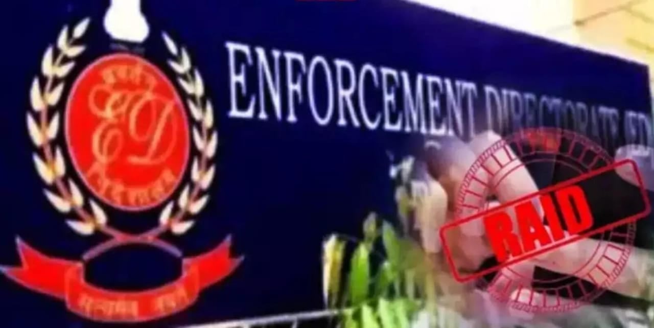 Breaking: रांची में छह अलग-अलग ठिकानों पर ईडी की दबिश, जानिए किस मामले में हो रही छापेमारी