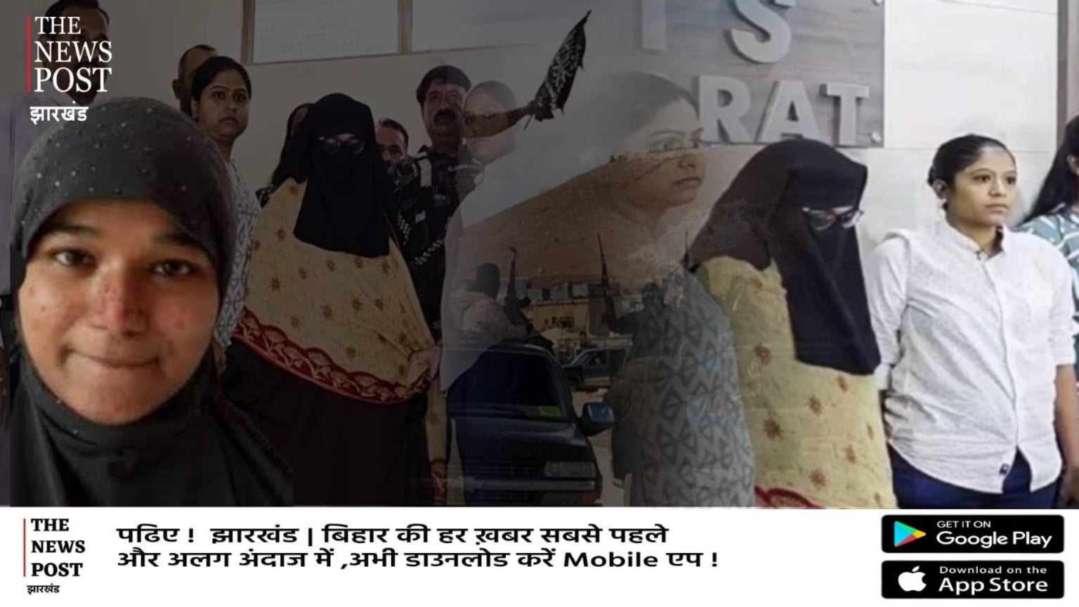 बड़ी खूंखार निकली कोडरमा की शमा! भारत पर हमला करवाने को लेकर PAK आर्मी चीफ से की थी अपील, ATS के खुलासे से हिला देश