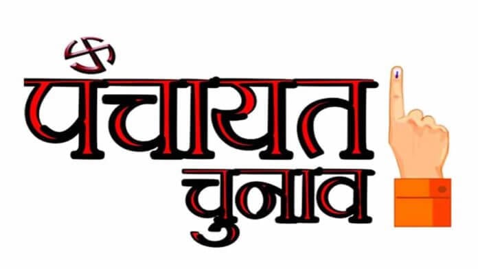 पंचायत चुनाव के दौरान गड़बड़ी करने वालों की खैर नहीं,इन लोगों पर रहेगी विशेष नजर