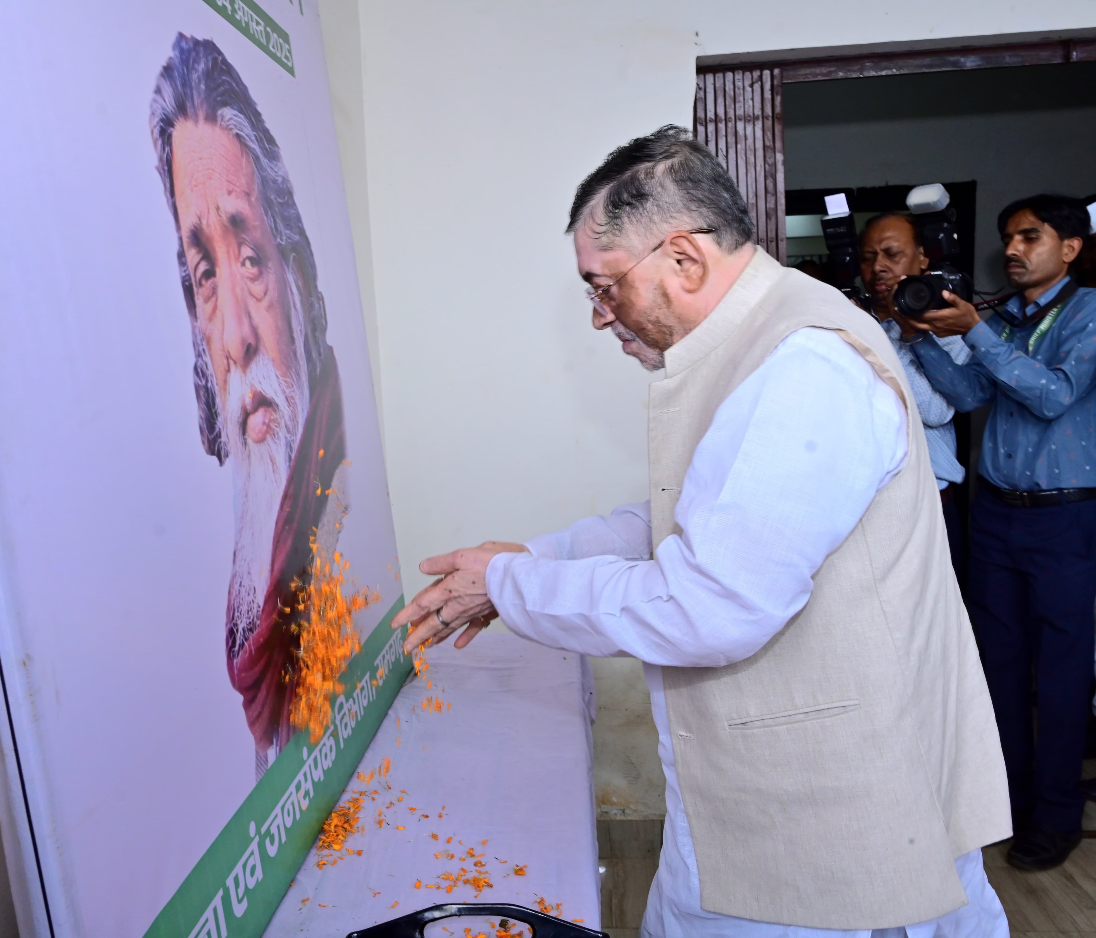 दिशोम गुरु को किया नमन : नेमरा पहुँचे राज्यपाल, मुख्यमंत्री हेमंत सोरेन का बढ़ाया ढांढस