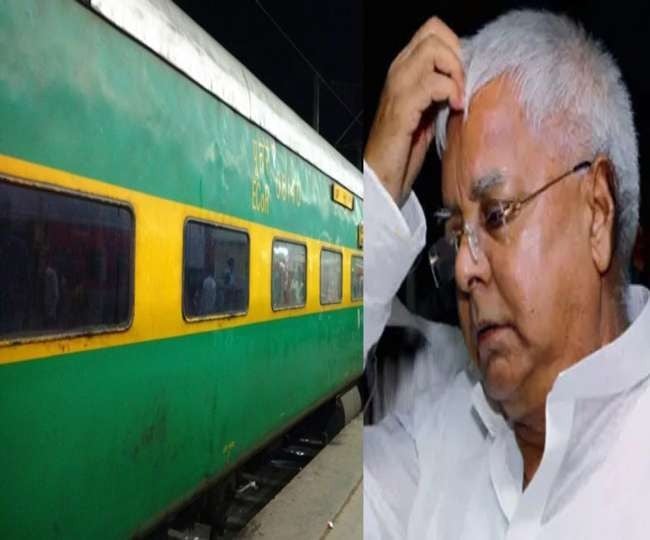 तो क्या अब बदल जाएगा लालू प्रसाद के "गरीब रथ" एक्सप्रेस का नाम, पढ़िए कब और क्यों शुरू हुई थी यह ट्रेन !