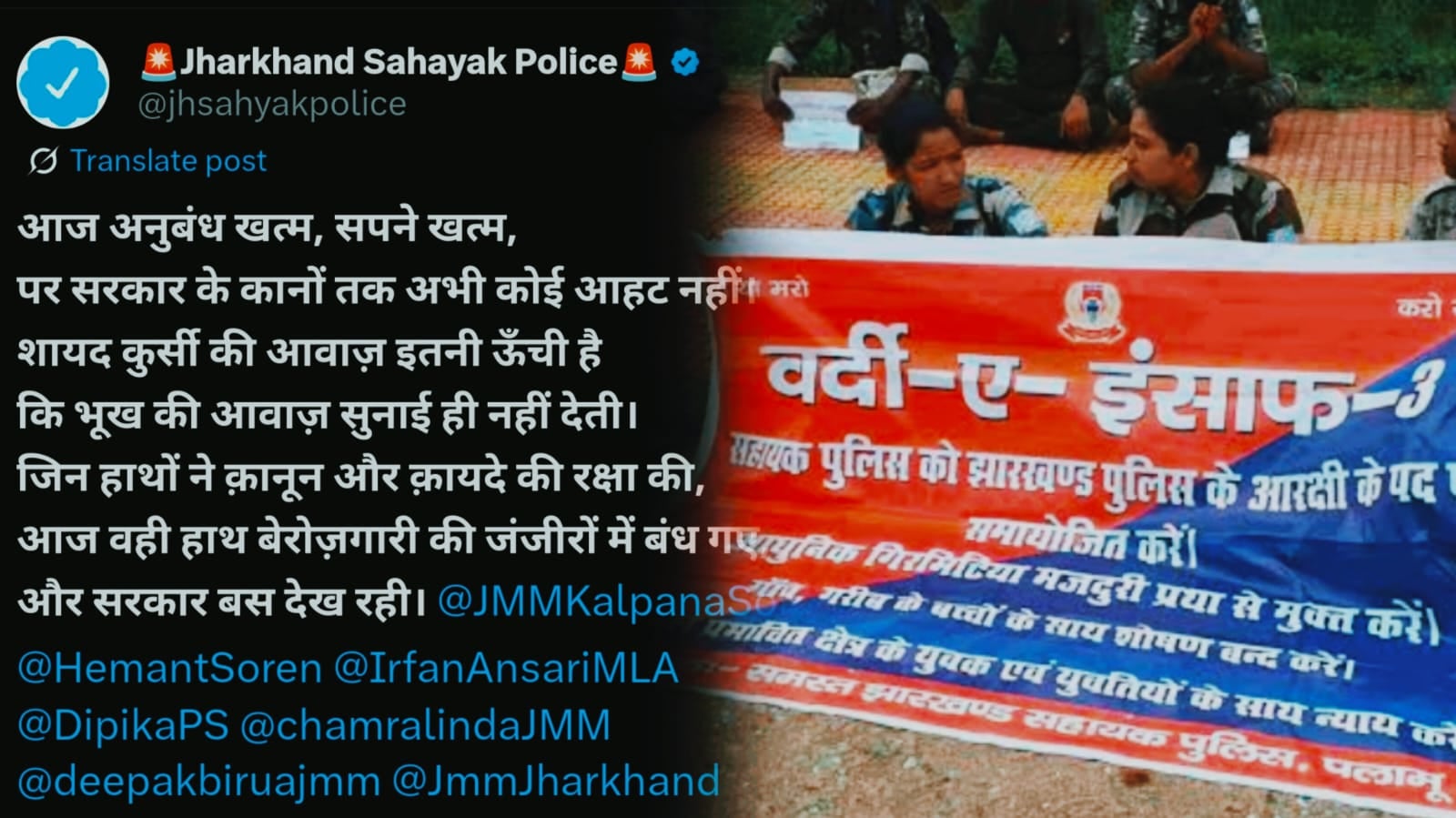 आज अनुबंध खत्म और साथ में सपने भी खत्म! क़ानून के रखवाले अब हो गए बेरोज़गार