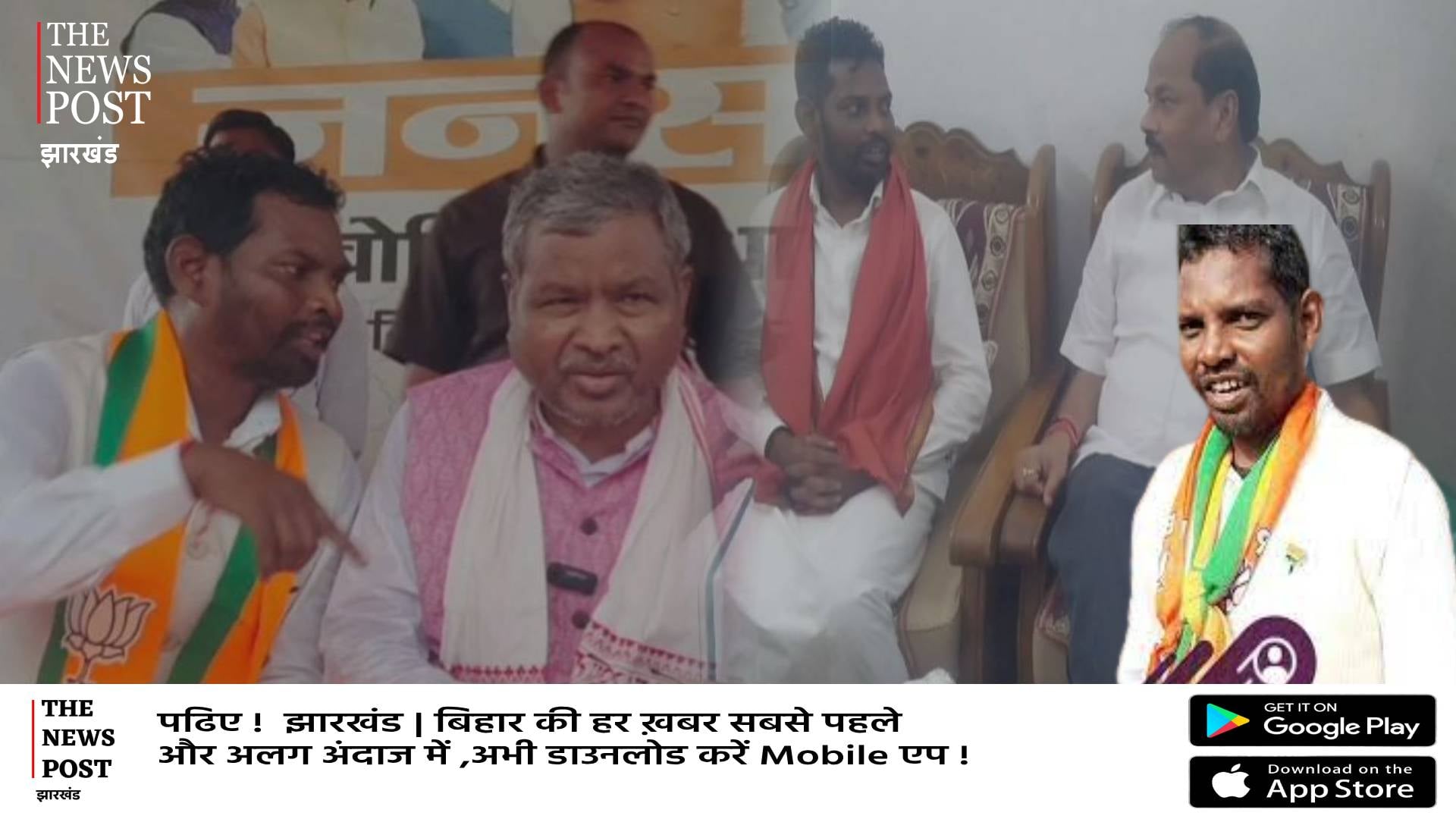 बाबूलाल का करीबी सूर्या हासदा का एनकाउंटर!जानिए कौन है हासदा और कैसे बाबूलाल-जयराम और भाजपा का बना चहेता