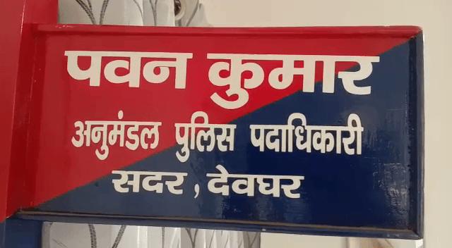 कच्छे बनियान पहने कोई सनकी दिखे ,तो हो जाइए सावधान