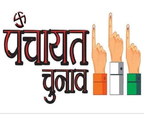 पंचायत चुनाव का एलान होते हीं निर्वाचन आयोग हुआ रेस