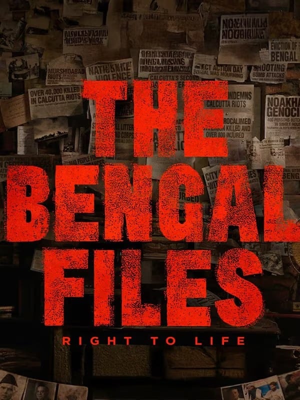 "द बंगाल फाइल्स" को लेकर क्यों मचा है हंगामा, बंगाल में टेलर लॉन्चिंग में क्या-क्या हुआ, पढ़िए विस्तार से !