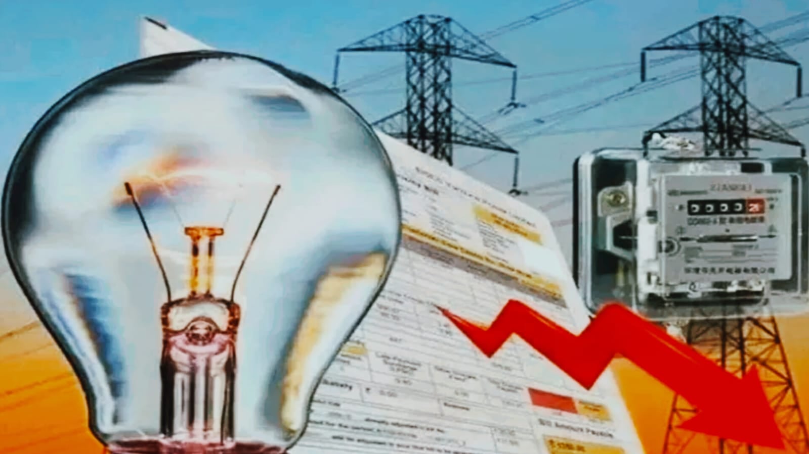 बिजली उपभोक्ता हो जाएं सावधान! अगर आपने भी नहीं किया है ये काम तो बिजली कनेक्शन कभी भी हो जाएगा गुल, जल्दी करें यह काम