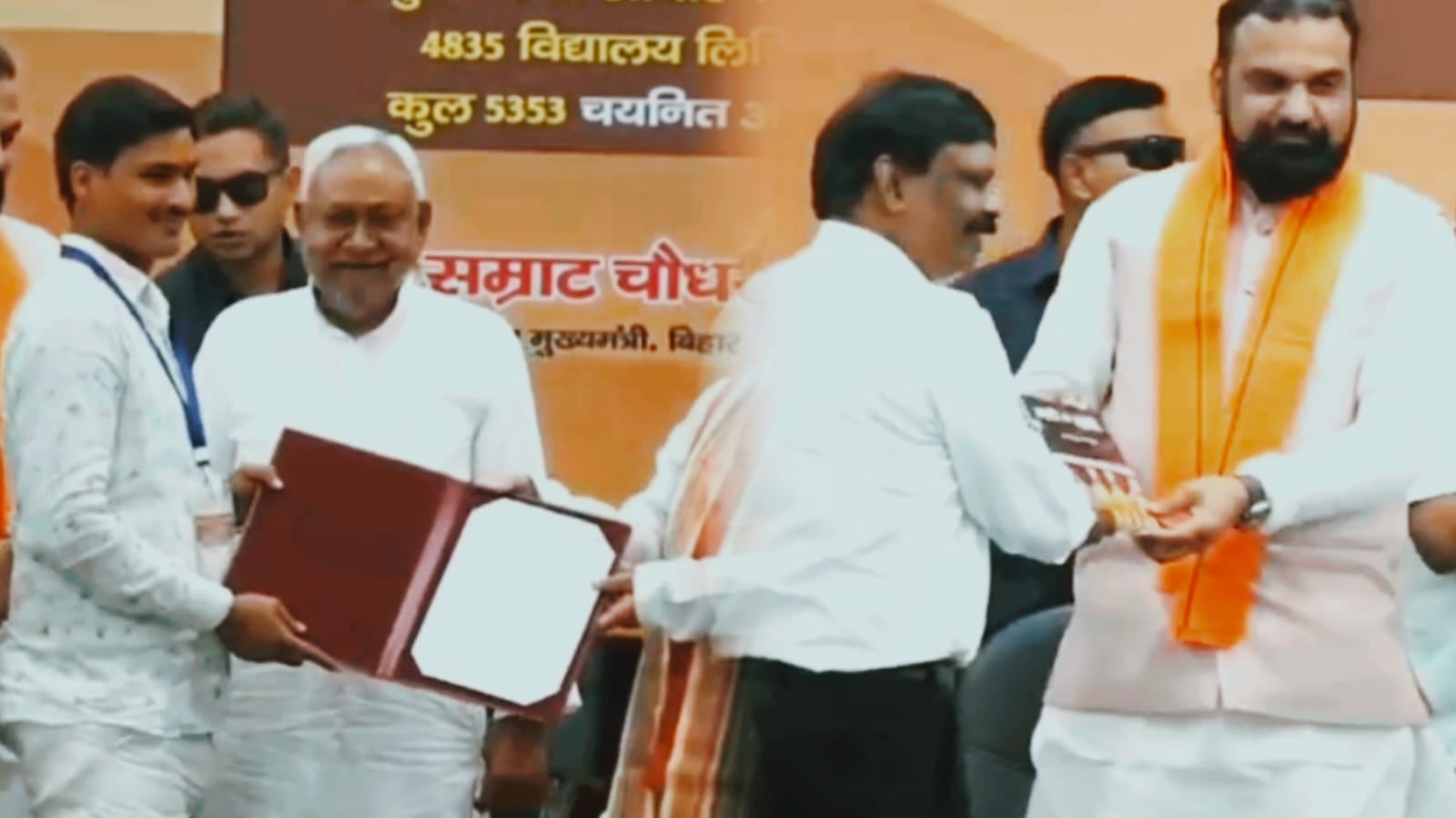 बिहार में शिक्षा विभाग को मिली नई ताक़त, सीएम नीतीश कुमार ने 5,353 अभ्यर्थियों को बांटे नियुक्ति पत्र