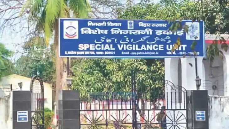 Breaking: सिवान की कार्यपालक अभियंता के ठिकानों पर SVU की छापेमारी, आय से अधिक संपत्ति का आरोप