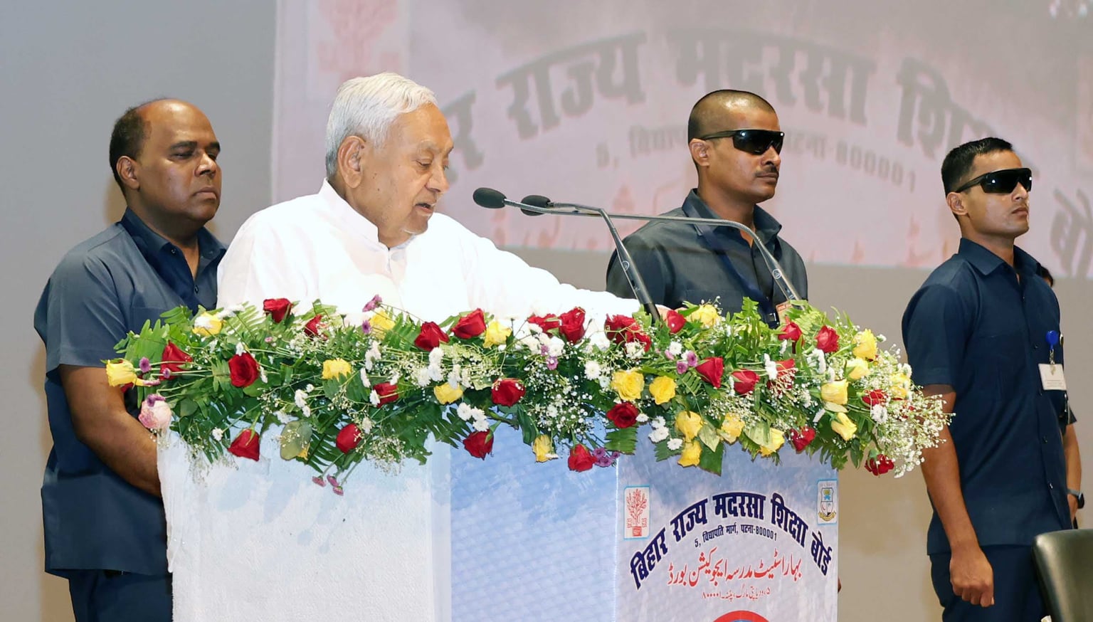 2025 में फिर से नीतीश कुमार ! बिहार मदरसा शिक्षा बोर्ड के शताब्दी समारोह में शामिल हुए मुख्यमंत्री, जमकर लगे जिंदाबाद के नारे