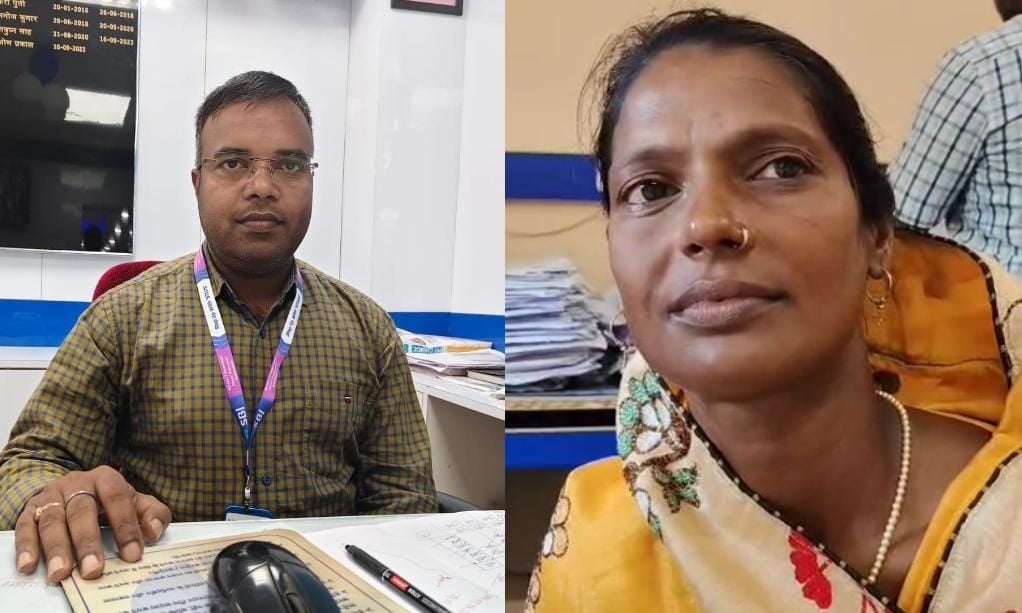 हैदरनगर की माया के खाते में 62 लाख रूपये की क्या है सच्चाई! ब्रांच मैनेजर ने बता दी पूरी कहानी