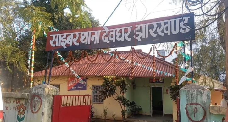 ऑनलाइन शॉपिंग करने वाले हो जाएं सावधान! कस्टमर केयर अधिकारी बन साइबर अपराधी ऐसे लगा रहें चूना, 8 गिरफ्तार