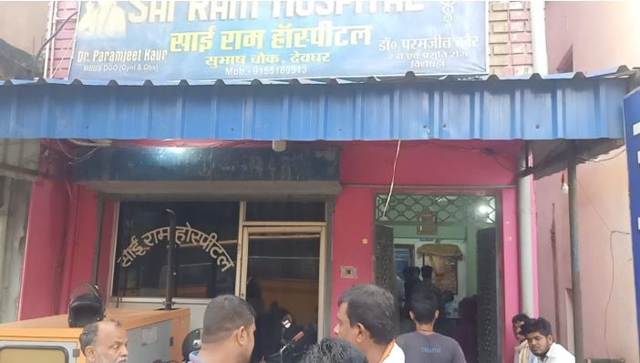 बच्चे के जन्म के बाद महिला की मौत, परिजनों ने लगाया लापरवाही का आरोप, अस्पताल छोड़ भागे कर्मी