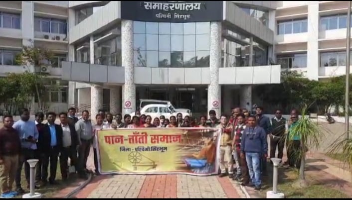 आदिवासी साहित्य में उड़िया भाषी समाज के बारे में आपत्तिजनक टिप्पणी से लोग आहत,  डीसी को ज्ञापन सौंपकर सिलेबस से शब्द हटाने की मांग