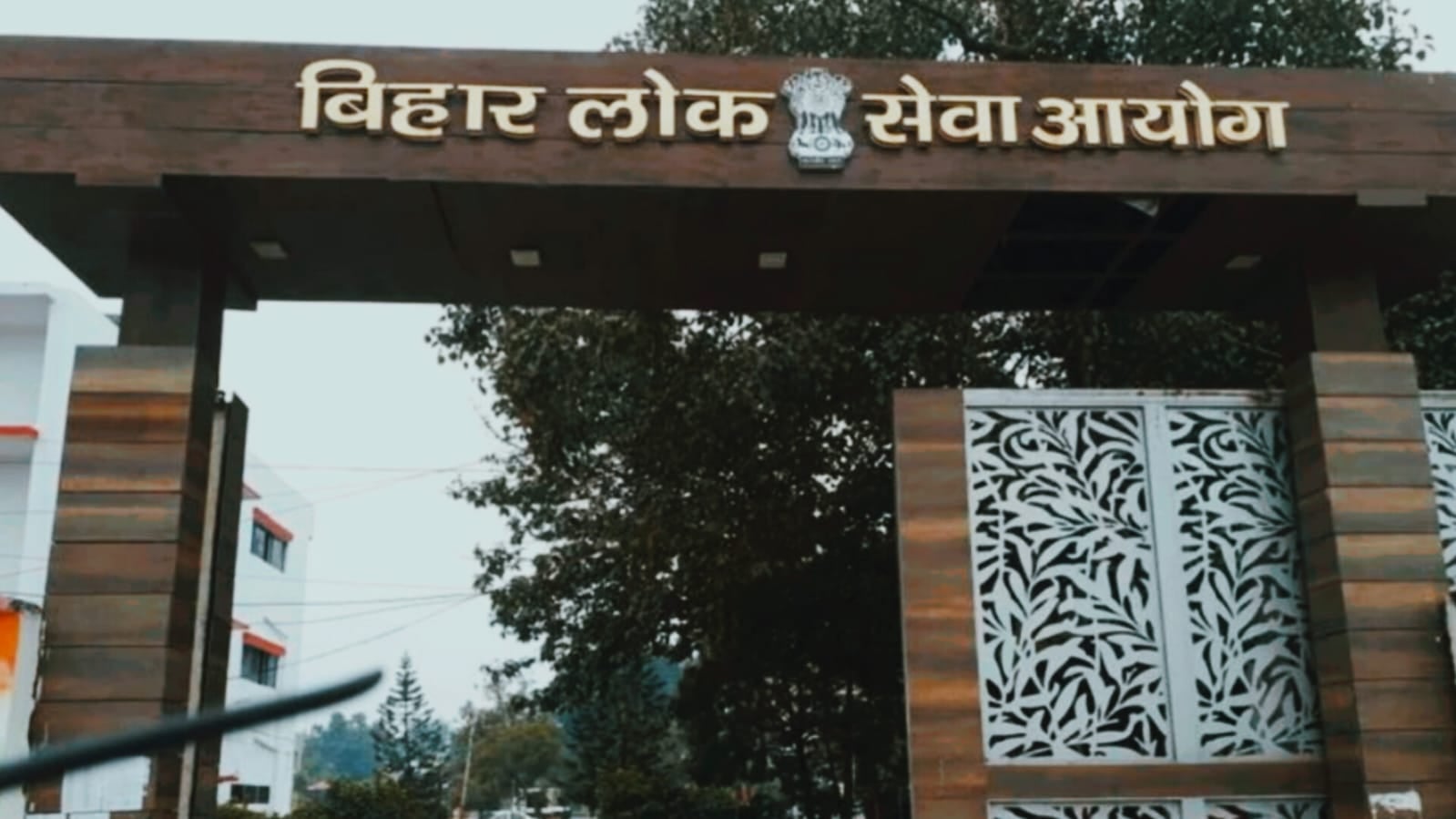 SARKARI NAUKRI : बिहार में बम्पर भर्ती, 935 पदों पर आवेदन शुरू, बिना इंटरव्यू के होगा सिलेक्शन