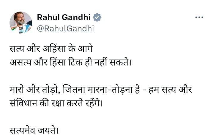 पटना में सदाकत आश्रम पर बवाल, खूब चले लाठी-डंडे, राहुल गांधी ने ट्वीट कर बीजेपी को घेरा