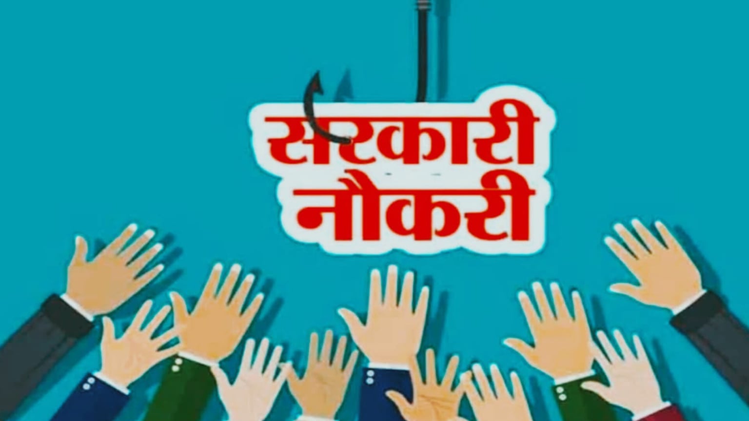 सरकारी नौकरी-इंडियन ऑयल कॉर्पोरेशन में 500 से ज्यादा पदों पर निकली भर्ती, बिना एग्जाम बिना इंटरव्यू के होगा सिलेक्शन