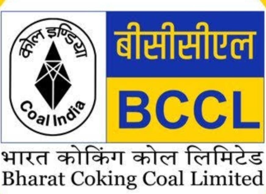 BCCL: चर्चित आउटसोर्स कंपनी को लाभ देने के फेर में कुछ ऐसे फंसे सीएमडी और डायरेक्टर फाइनेंस, पढ़िए क्यों लगा दी गई है ग्रेच्युटी भुगतान पर रोक