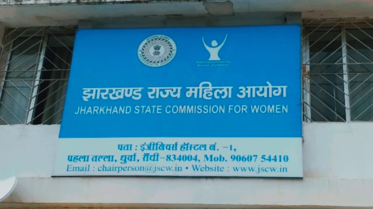 महिला बहुल इस राज्य में पिछले कई वर्षो से महिला आयोग डिफंक्शनल, जानिए क्यों अब तक आयोग में अध्यक्ष पद है खाली