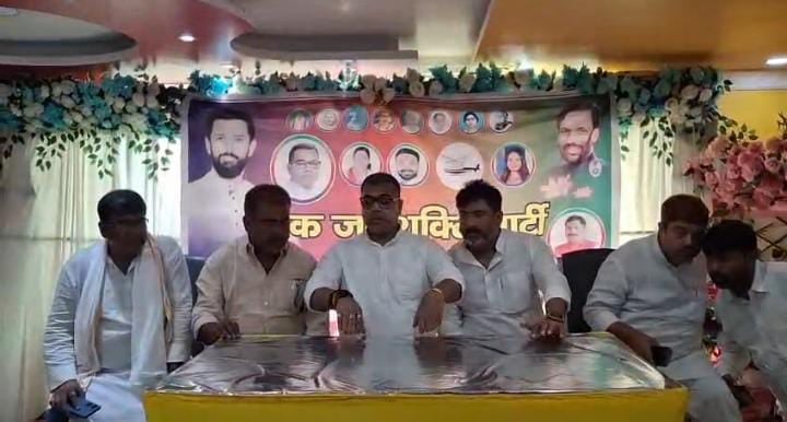 Bihar Politisc:सीट बंटवारे के फार्मूले से नाराज LJP(R) ने CM पद पर ठोकी दावेदारी, चिराग पासवान के जीजा ने कह दी ये बड़ी बात