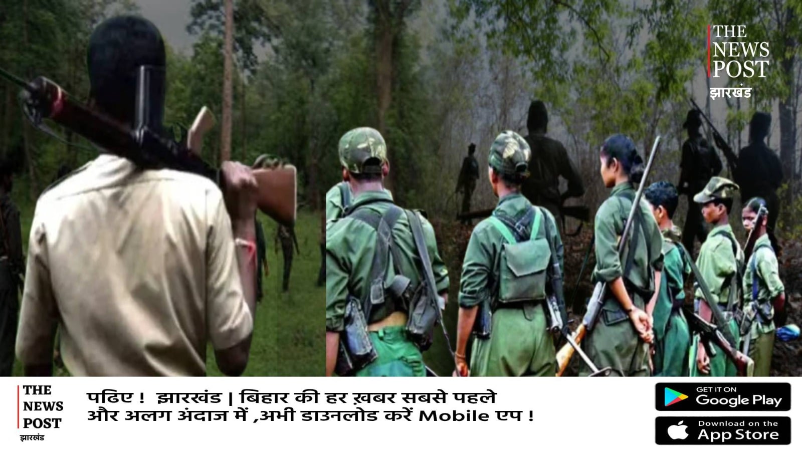 कुख्यात नक्सली एनल दा महिलाओं के साथ कर रहा यौन शोषण, एसपी के दावे से मचा हड़कंप