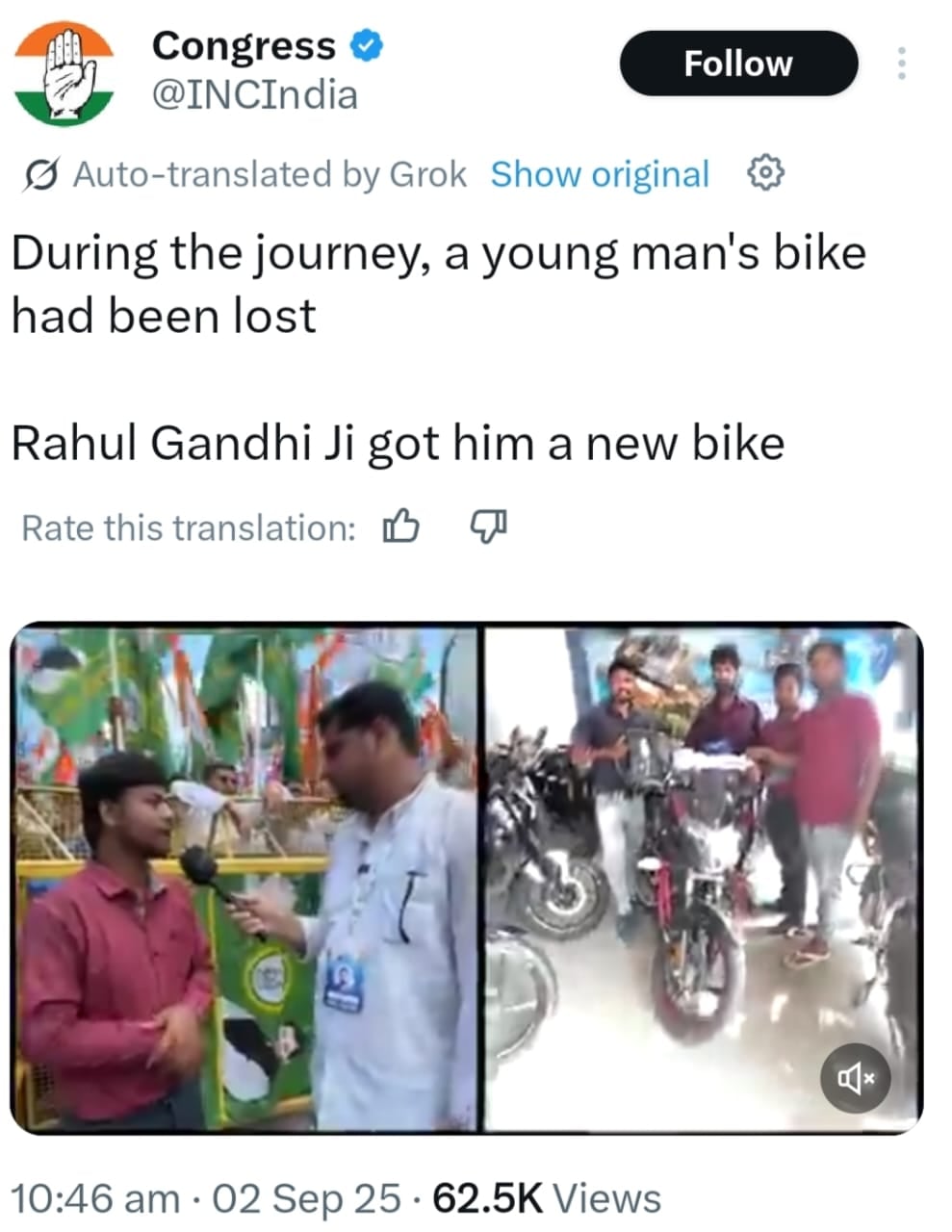 बिहार के वोटर अधिकार यात्रा में राहुल गांधी ने बुलेट क्या चलाई,उन्हें हर्जाना में  क्यों देनी पड़ी नई बाइक, पढ़िए !