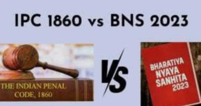 IPC और BNS में क्या है अन्तर, कोई फर्जी केस में जाना पड़े थाना, तो बचाव के लिए कैसे करें उपाए