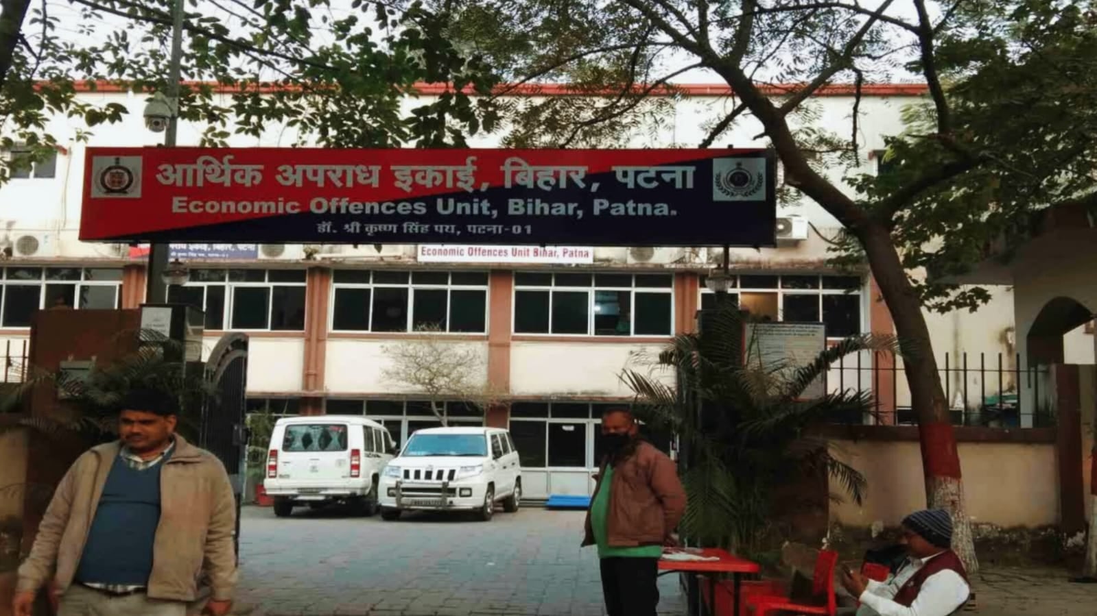 बिहार पुलिस का एक्शन मोड ऑन, आर्थिक अपराध इकाई की बड़ी कार्रवाई से साइबर अपराधियों के एक संगठित गिरोह का हुआ पर्दाफाश