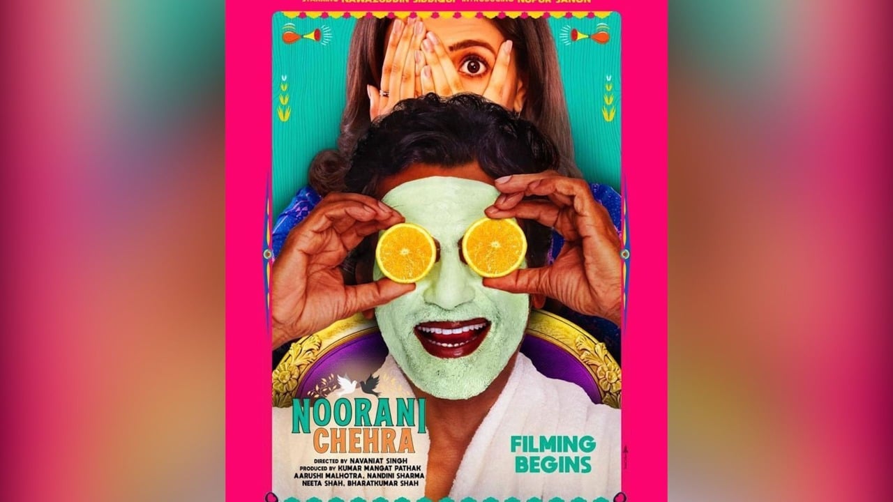 नवाजुद्दीन सिद्दीकी और नुपुर सैनन की फिल्म 'नूरानी चेहरा' की शूटिंग शुरू, शेयर की फिल्म की टीजर पोस्टर