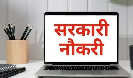 बिहार में नौकरी की राह देख रहे युवाओं के लिए बड़ा मौका, ऑफिस अटेंडेंट के लिए 3727 पदों पर बहाली, जल्द करें आवेदन