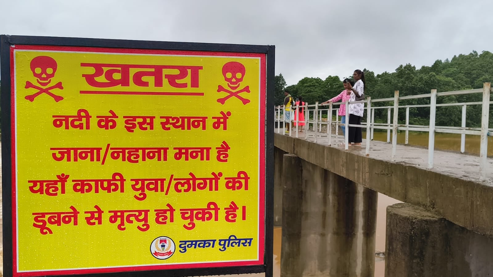 मिनी गोवा में बुझ गए कई घरों के चिराग, पुलिस प्रशासन ने लगाए बोर्ड