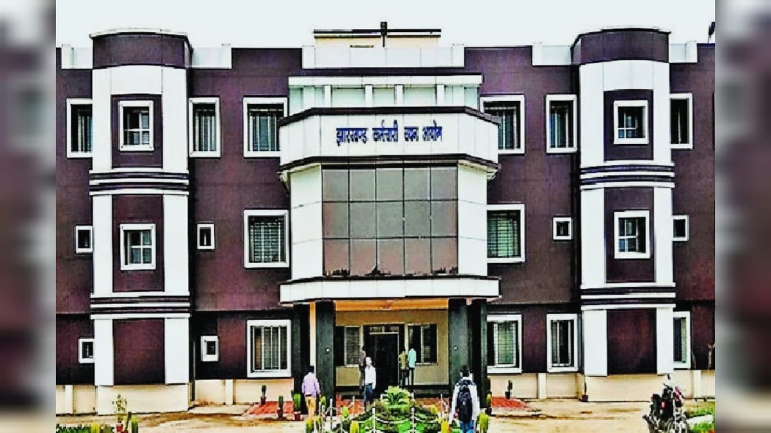 JSSC CGL पेपर लीक: नहीं हटा रिजल्ट प्रकाशन पर स्टे, 15 अक्टूबर को होगी अगली सुनवाई