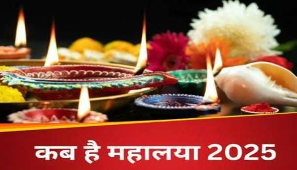 Mahalaya 2025: पितरों और माता दुर्गा का है ख़ास कनेक्शन, जानें इसके पीछे की पौराणिक कथा के साथ तर्पण का शुभ मुहूर्त