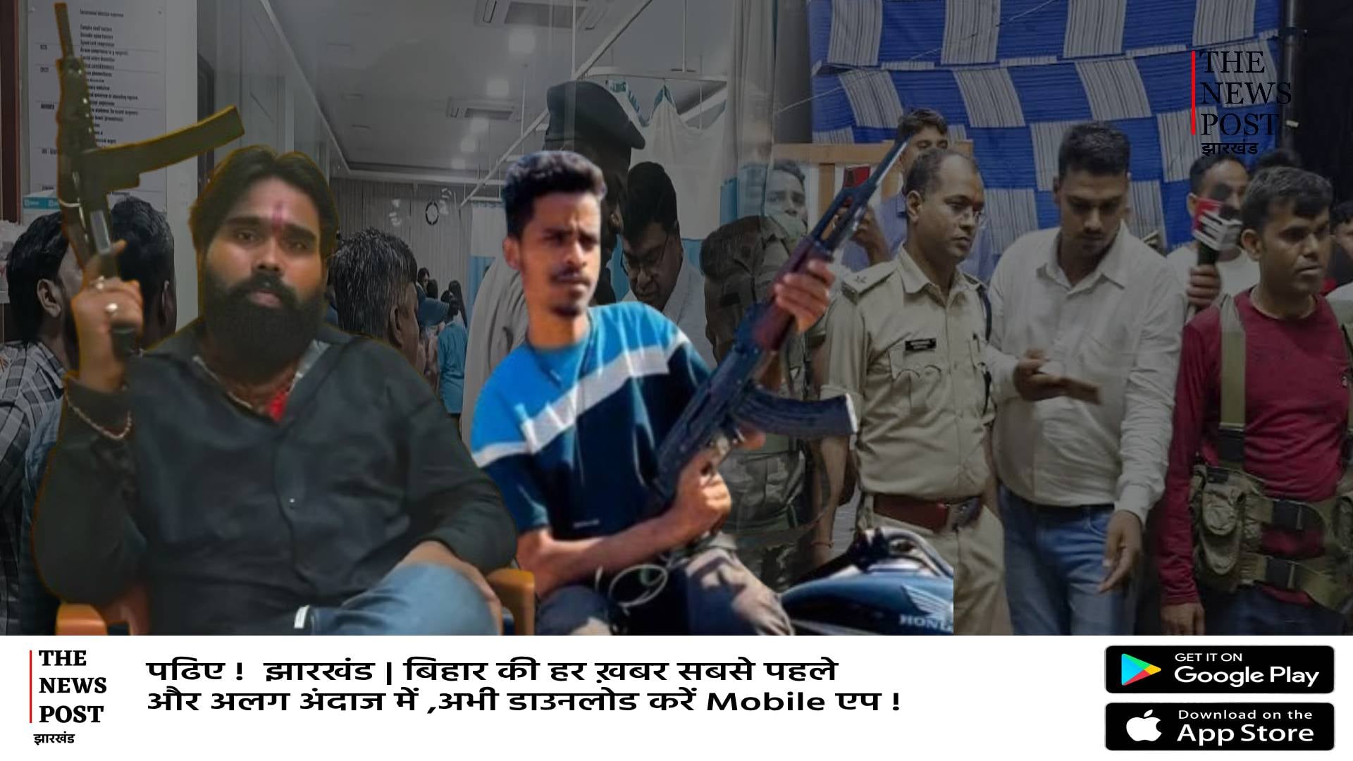 Crime in Chatra : इधर गैंगस्टर उत्तम यादव का पुलिस ने किया एनकाउंटर उधर NTPC गेट पर अपराधियों ने की अंधाधुंध फायरिंग