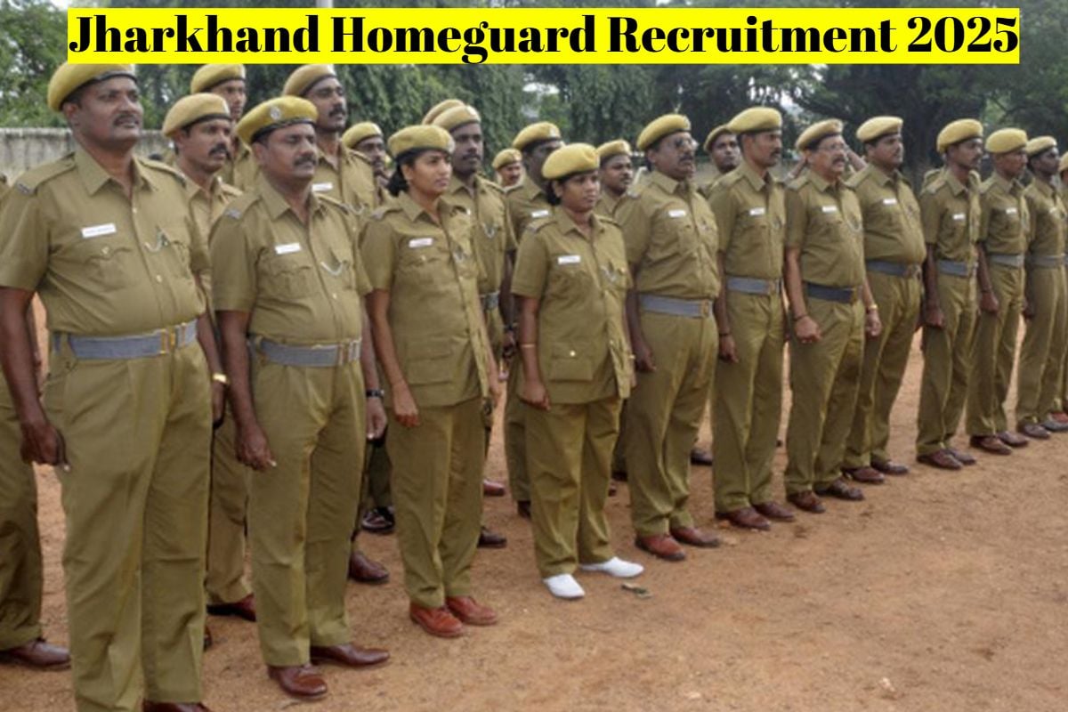 Jharkhand Home Guard Bharti: होमगार्ड के 463 पदों पर इस तारीख़ तक करें आवेदन, जानें पूरा प्रोसेस