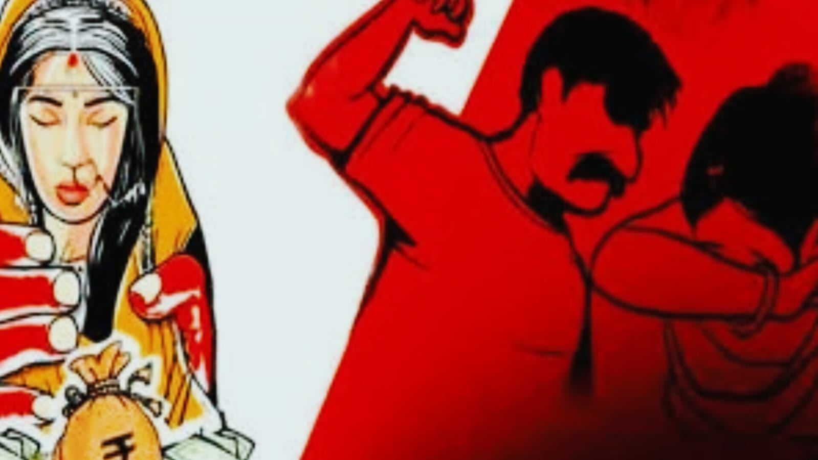 पहले पत्नी को मोमोज खिलाकर फुसलाया, फिर दोस्तों से करवाया यह घिनौना काम, मामले की सच्चाई जान कांप उठेगी रूह