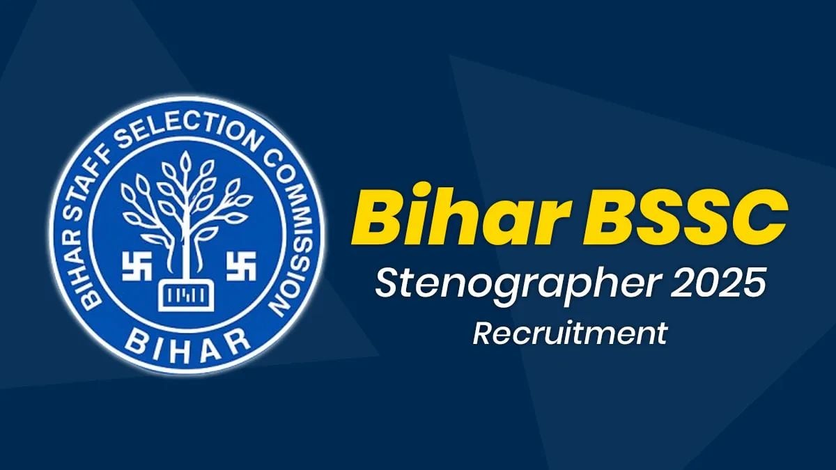 GOVT JOB: बिहार में स्टेनोग्राफर के पदों पर निकली भर्ती, 432 पदों पर इस डेट से करें अप्लाई