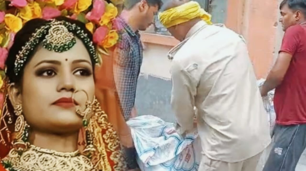 सब इंस्पेक्टर की पत्नी का पंखे से लटका मिला शव, 9 महीने पहले हुई थी शादी