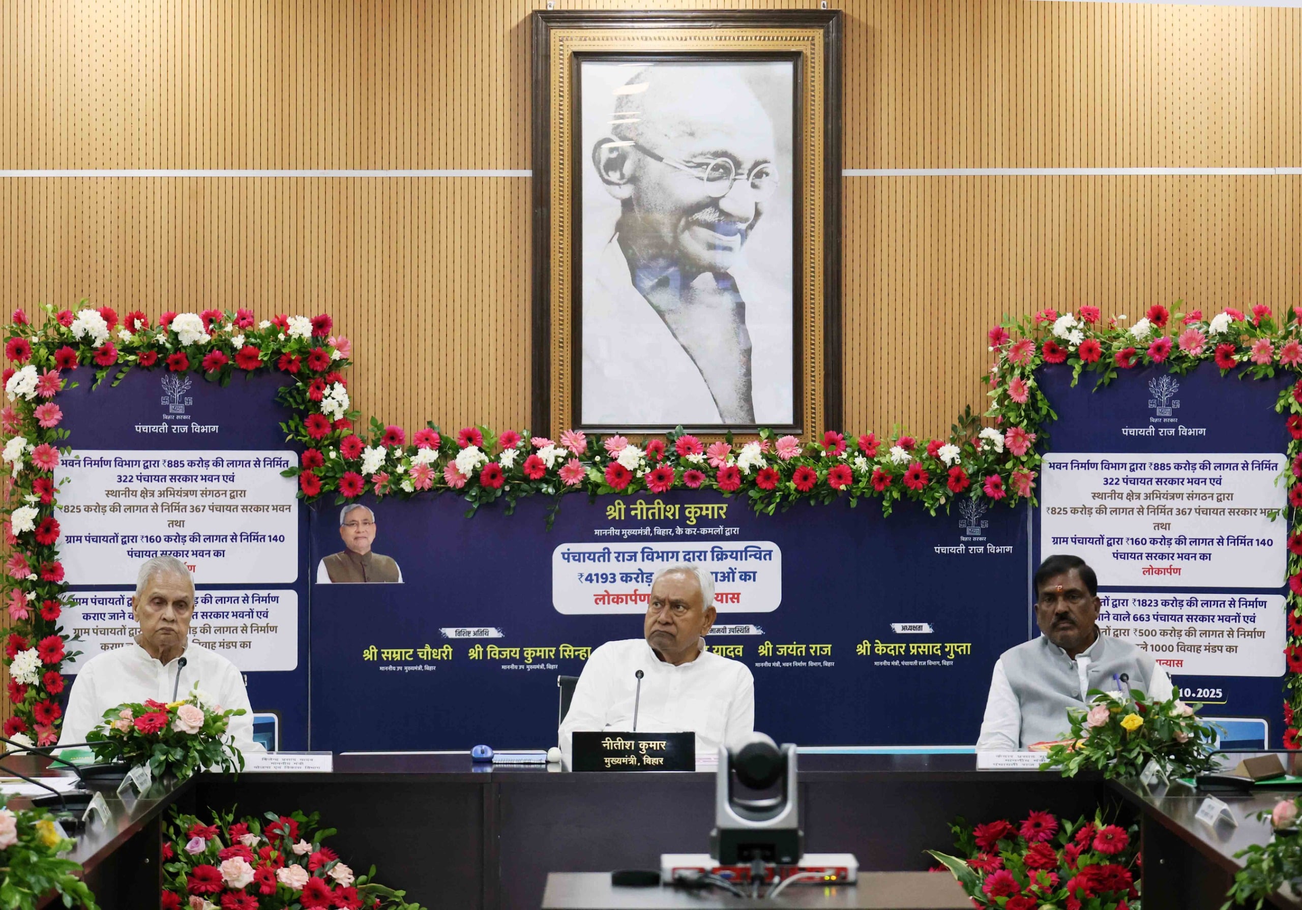 आचार संहिता लागू होने से पहले कल होगी नीतीश सरकार की आखिरी कैबिनेट बैठक, पढ़ें क्यों माना जा रहा है ख़ास