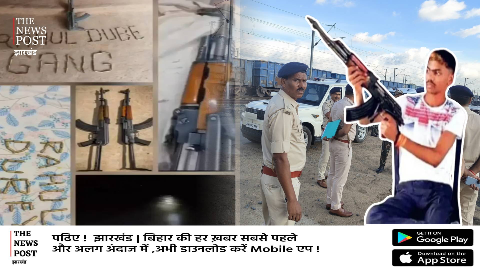 अमन साहू गैंग पर  कब्जा को लेकर दो कुख्यात Gangster  आमने सामने ! इलाके में वर्चस्व को लेकर है सकता है गैंगवार