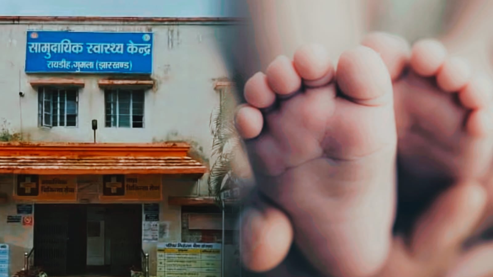 नवजात शिशुओं की खरीद बिक्री का सनसनी मामला आया सामने, 15 दिन के अंदर 2 लाख में बेचे गए 2 नवजात शिशु