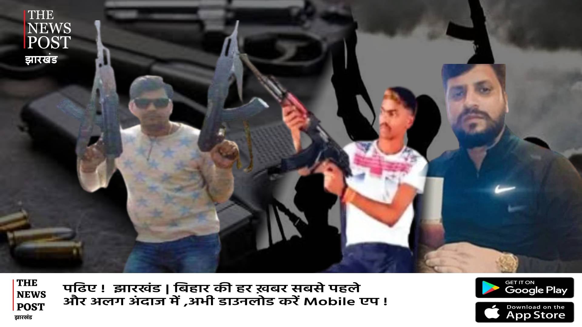 अमन और सुजीत गैंग में अदावत ! गैंगवार की आशंका, राहुल ने लिखा-पलामू से छपरा तक चलेगी  बम और गोली