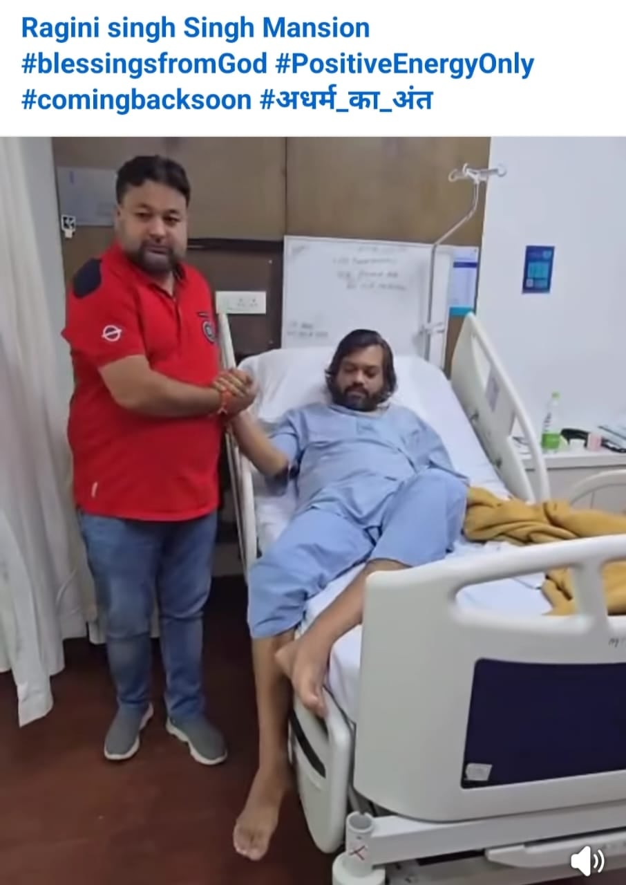 झरिया के पूर्व विधायक संजीव सिंह की बेटी ने सोशल मीडिया पर पोस्ट कर क्या कहा, पढ़िए