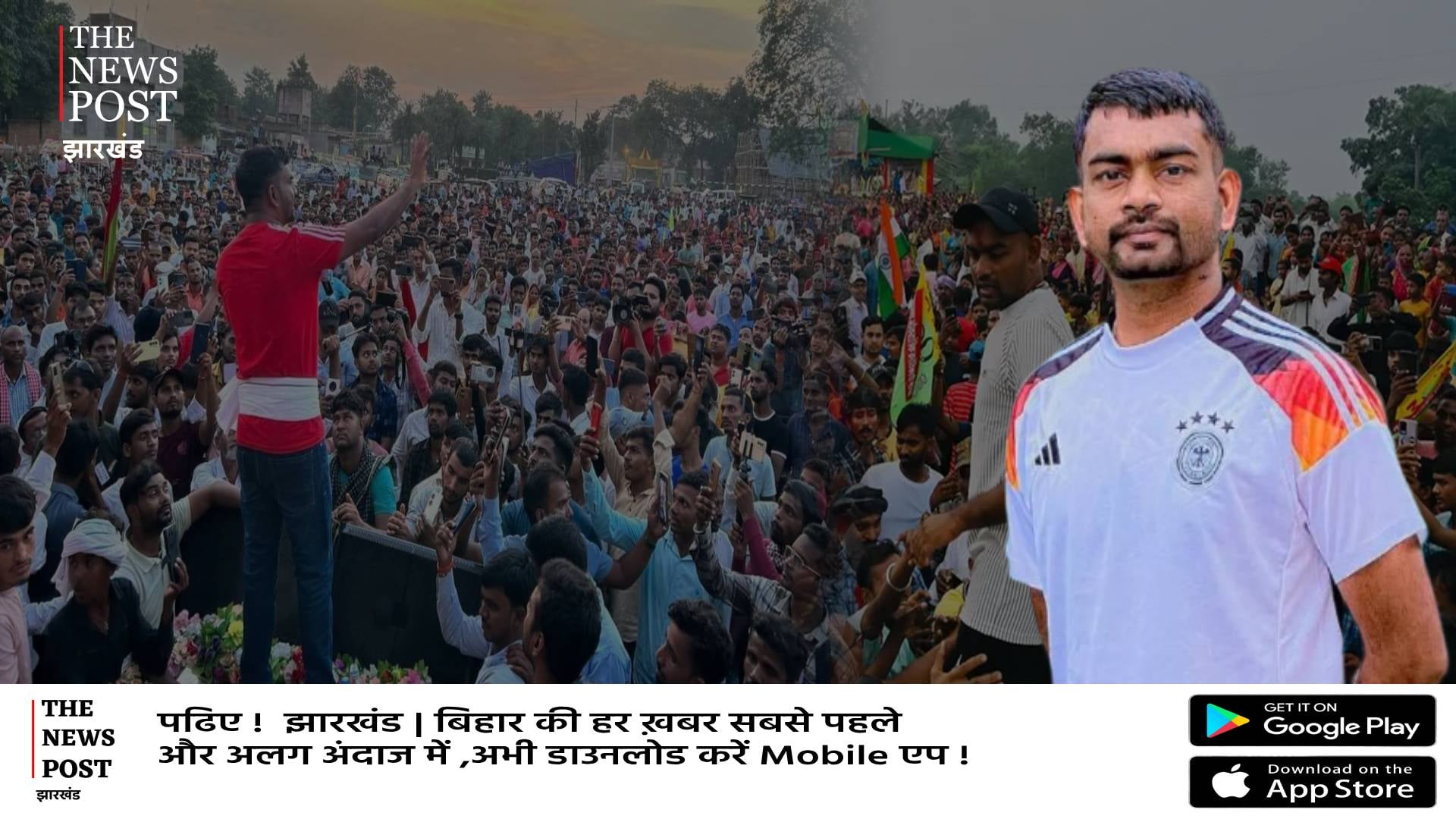 जयराम के पीछे पड़े है शूटर!JLKM ने की Z+ की सुरक्षा मांग, समझिए पॉलिटिकल स्टंट या कुछ और चल रही कहानी