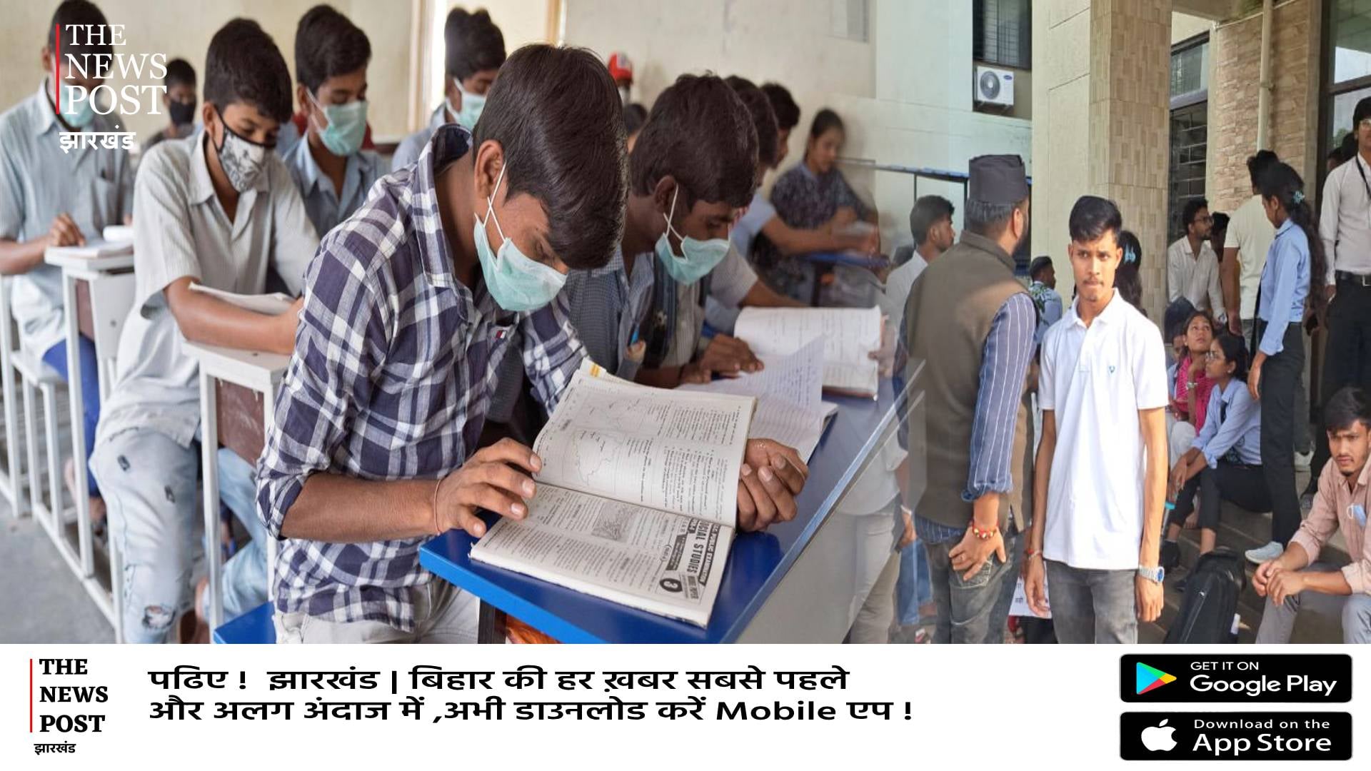 दो साल से नहीं मिल रहा छात्रों को ई कल्याण की छात्रवृति,अब मजदूरी और डिलीवरी का काम करने को छात्र मजबूर