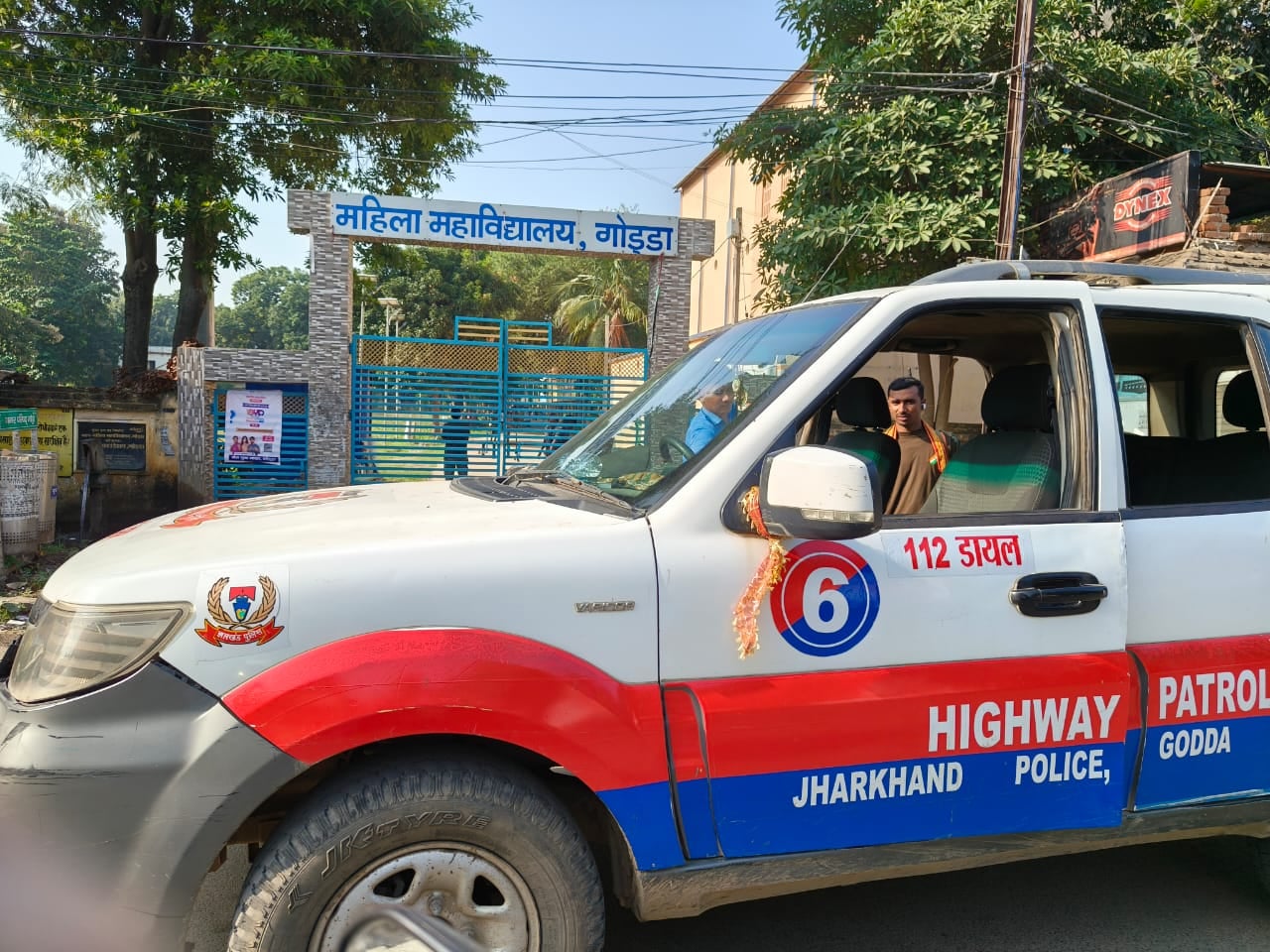 गोड्डा महिला कॉलेज हॉस्टल में खूब चला हाई वोल्टेज ड्रामा! डीटीओ सहित जांच के लिए पहुंची टीम, छात्राओं ने नहीं खोला गेट