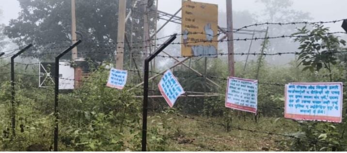 सारंडा में नक्सलियों का आतंक, छोटानागरा में एयरटेल की मोबाइल टावर को किया आग के हवाले