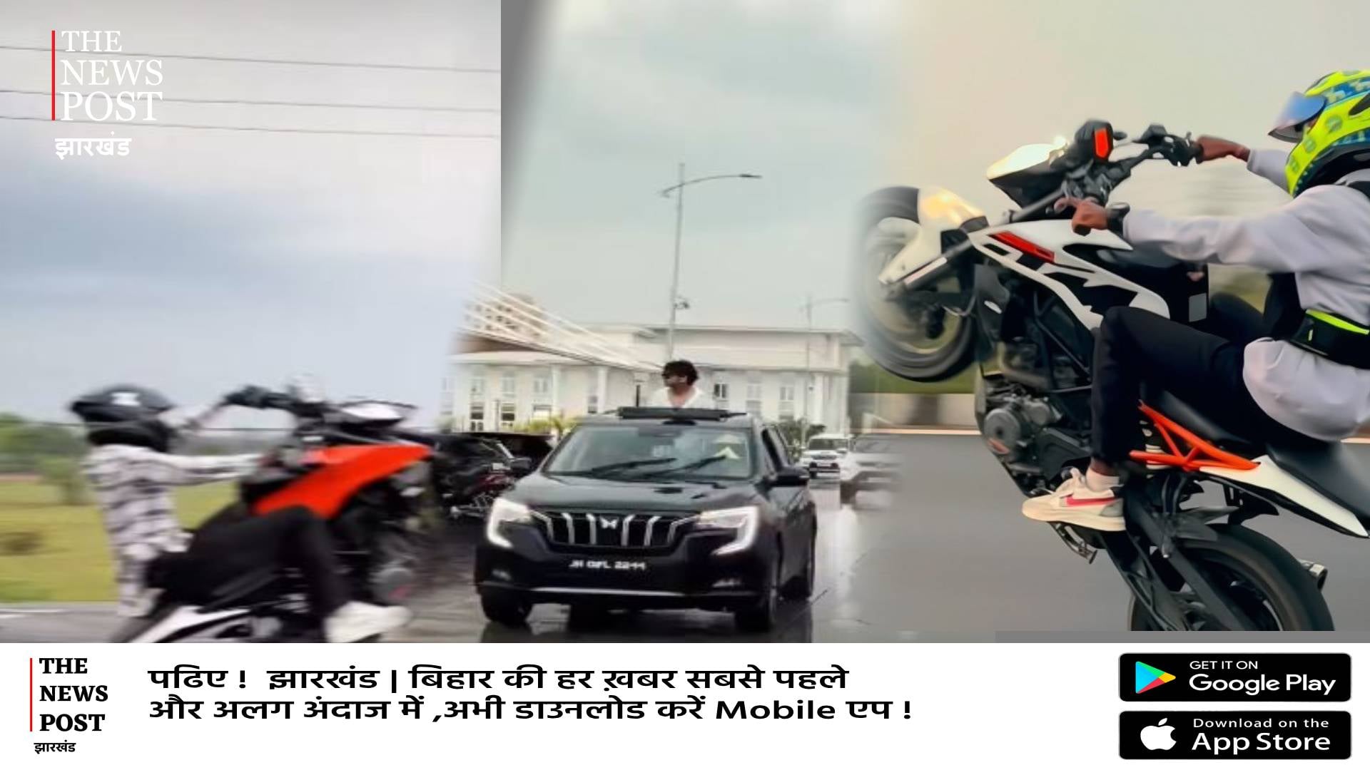 मंत्री के बेटे का चालान और बाकी पर मेहरबानी क्यों? सोशल मीडिया पर पूछा सवाल